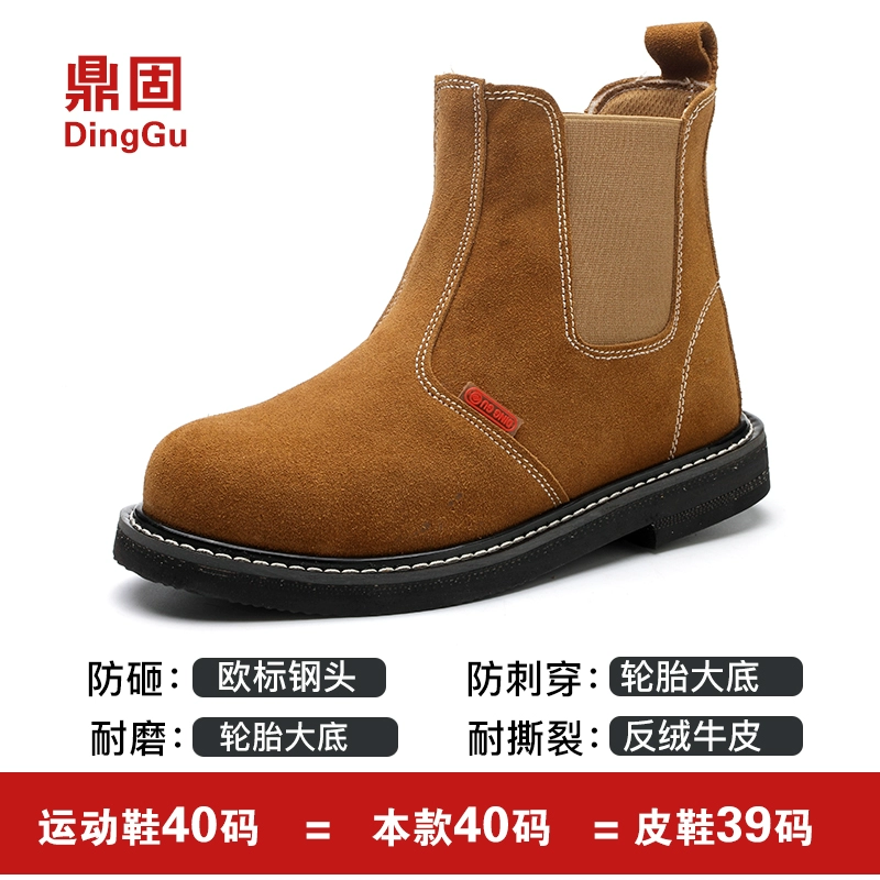 Giày bảo hộ lao động nam chống va đập chống đâm thủng chuyên dụng cho thợ hàn công trường bảo hộ nam cổ cao plus nhung cotton mùa đông giay bảo hộ giày bảo hộ cách điện 