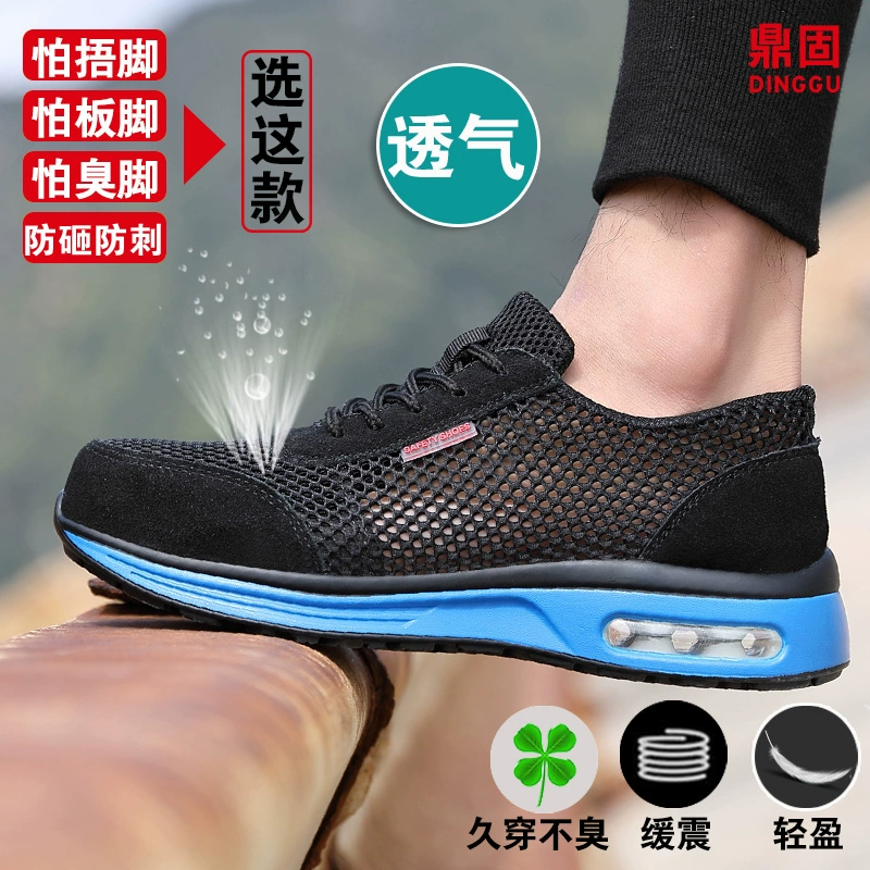 giày bảo hộ toppeo Giày bảo hộ lao động nam chống va đập chống đâm thủng mũi thép công trường nhẹ cho nữ tấm thép bảo hộ mùa đông đế mềm siêu nhẹ giầy ziben giày bảo hộ chống nước 
