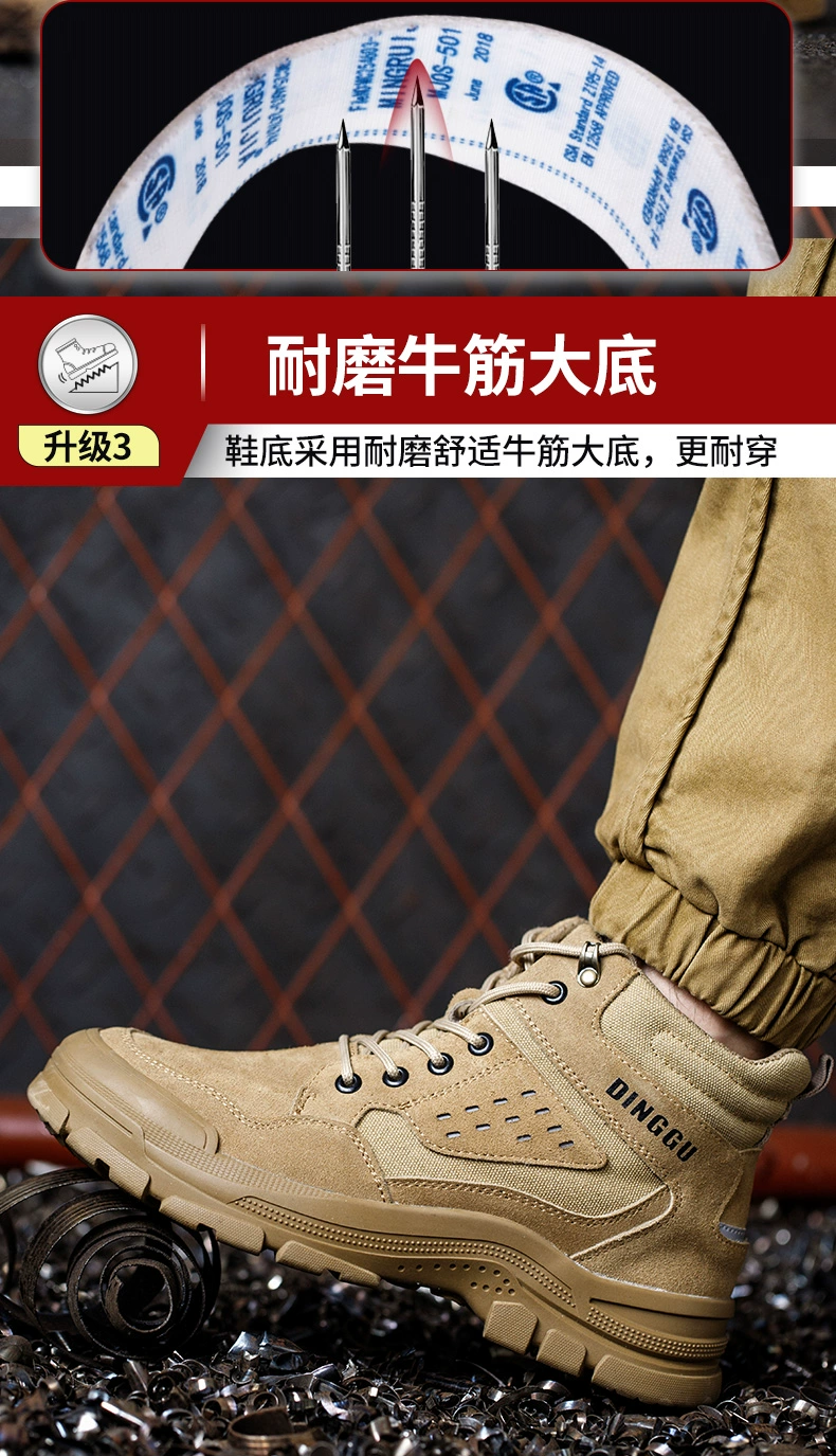 Labor protection shoes for men, men's, anti-smash, anti-puncture, steel toe, lightweight, high-top, old protection belt, steel plate, construction site work, winter