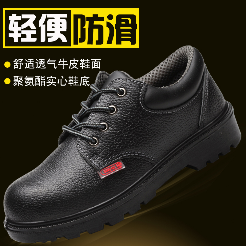 Dinggu kitchen chef shoes men's non-slip waterproof oil-proof light work shoes hotel safety wear-resistant shoes breathable deodorant