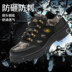 Giày an toàn Baotou Steel chống đập giày an toàn chống xỏ, giày làm việc, giày nhẹ mùa hè trang web khử mùi thở 