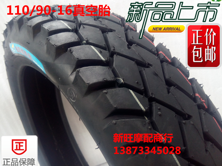 Mới lốp vàng thép lốp 110 / 90-16 lốp chống trượt xe máy xe máy lốp xe phía sau lốp chân không - Lốp xe máy lốp xe máy sobek