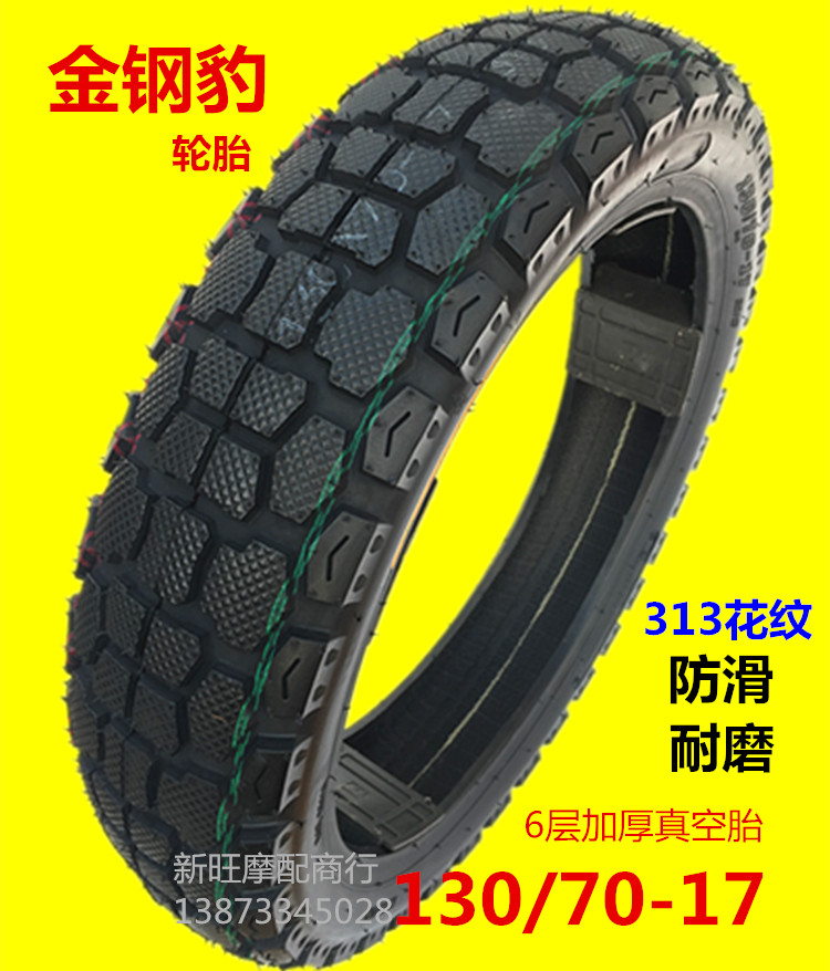Qianjiang Lanbaolong Qianjianglong QJ150-19A / 19C chống trượt mô hình xuyên quốc gia lốp trước và bánh sau - Lốp xe máy lốp xe máy dunlop