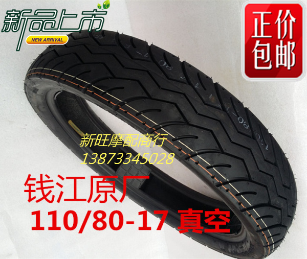 Lốp nguyên bản Qianjiang Lốp xe chân không Qianjiang QJ125-26 / 26A phía sau lốp chân không 110 / 80-17 - Lốp xe máy lốp xe máy nào tốt nhất