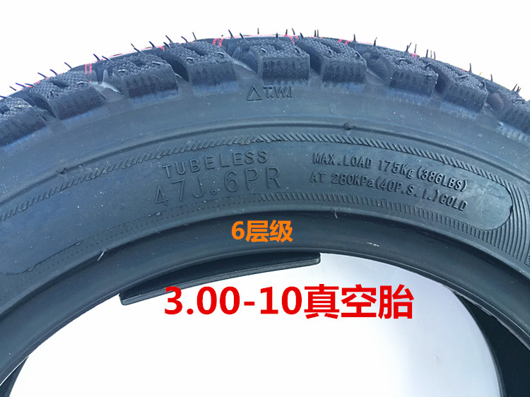 Vàng thép da báo 3.00-10 / 300-10 lốp chân không 14X3.2 lốp chân không xe điện điện lốp xe máy chân không - Lốp xe máy lốp xe máy giá bao nhiêu