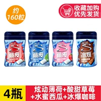 [Около 160 бутылок из 4 бутылок] мята+клубника+арбуз+кофе