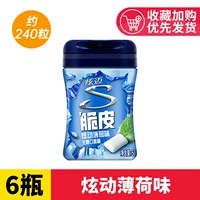 [Около 240 капсул] ослепительный мятный вкус*6 бутылок