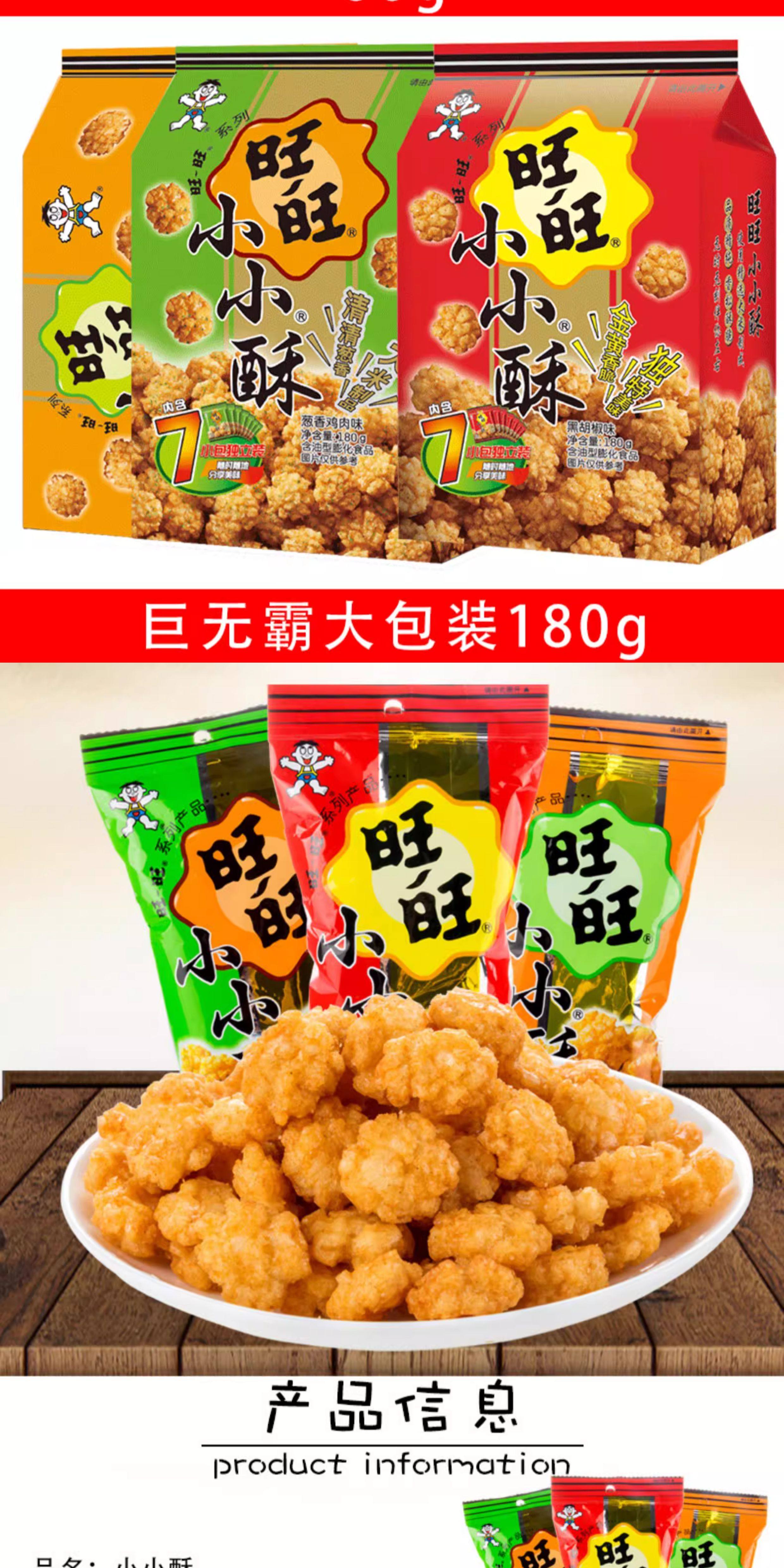 商品详情图片