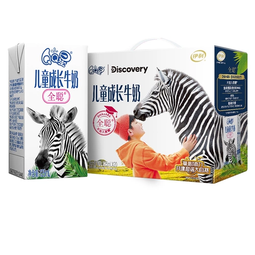 伊利 QQ Star Kids's Grown's Milk Milk Quancong 125 мл*20 коробок Студенческий завтрак