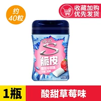 [Около 40 капсул] Кислый сладкий клубничный вкус*1 бутылка.