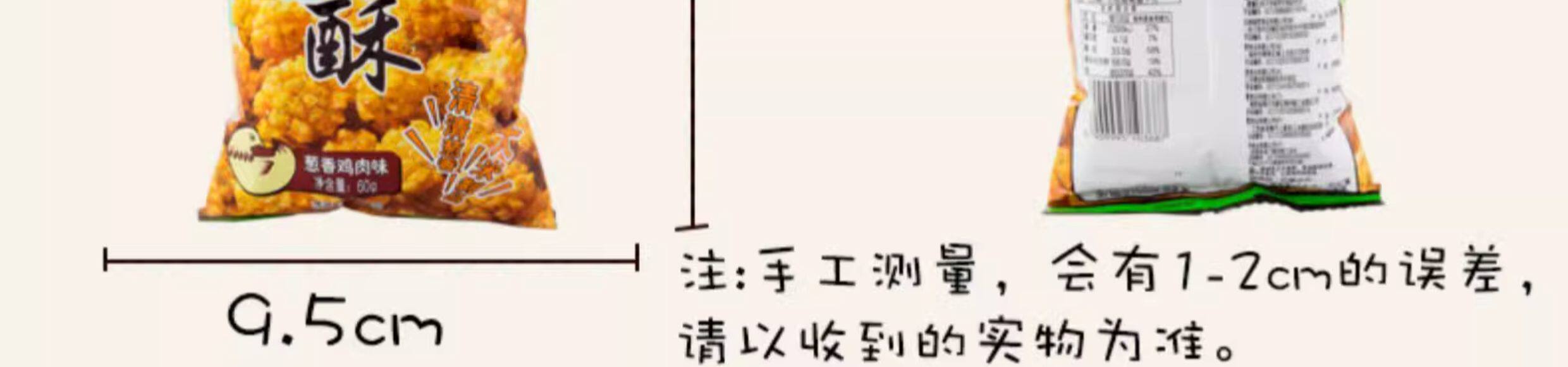 商品详情图片