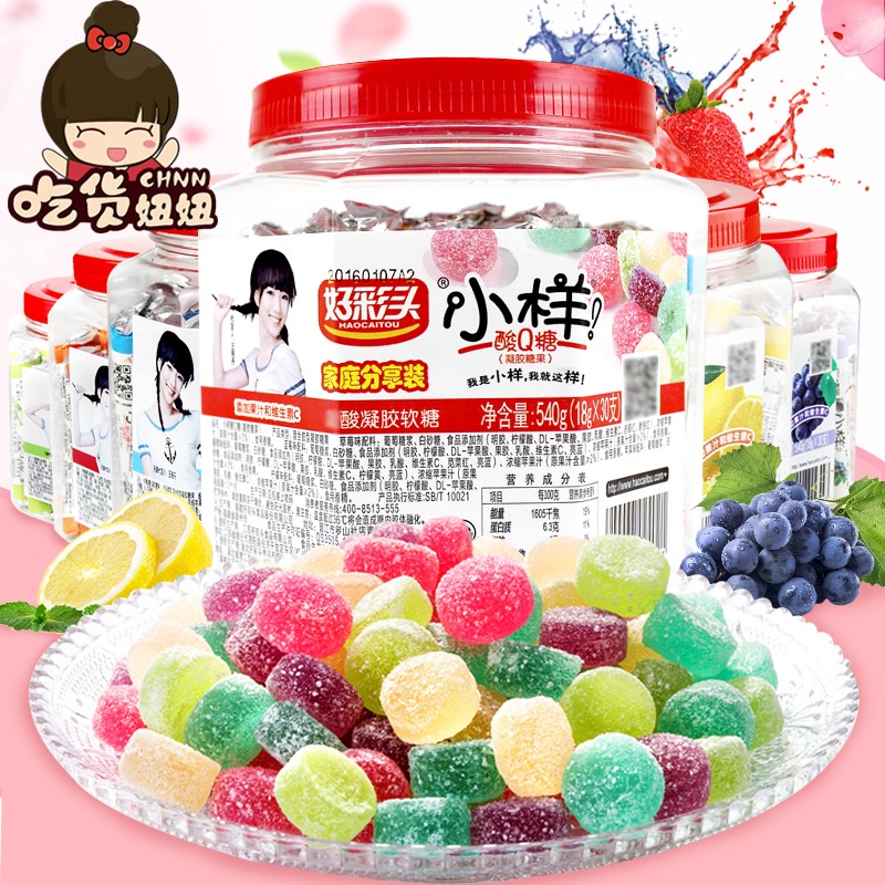 Small sample acid q sugar barrel mixed multi-flavor children's snacks Net red rubber Jelly Juice QQ candy Pudding