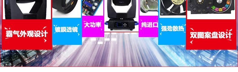 đèn led nhấp nháy 24v 350w chùm ánh sáng di chuyển mô hình đầu ánh sáng 330w chùm ánh sáng ba trong một hiệu suất đám cưới par thiết bị chiếu sáng sân khấu ánh sáng đèn chiếu