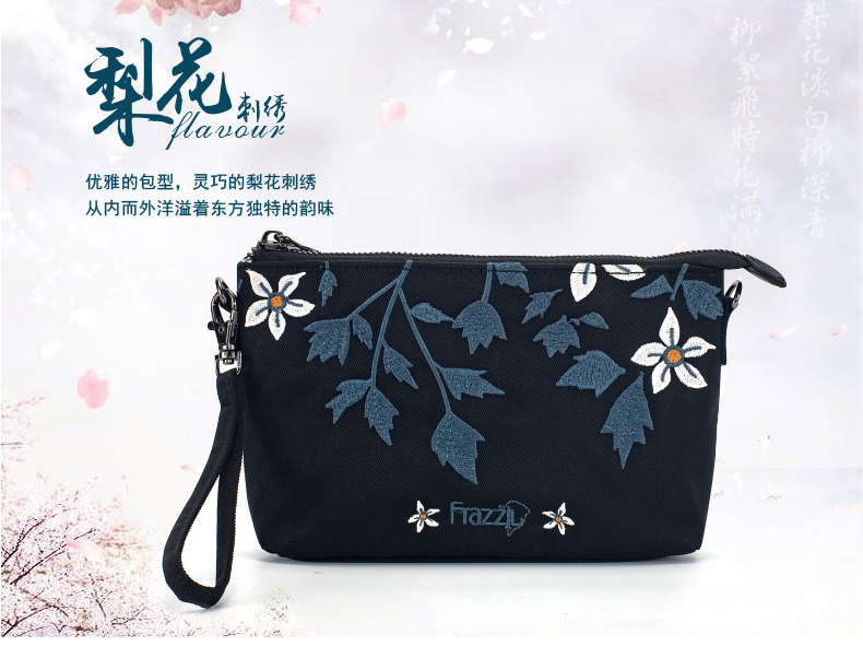 Клатч 法姿迷你斜挎包女时尚刺绣小单肩包简约手拿包逛街休闲女式手挽包 Frazzil