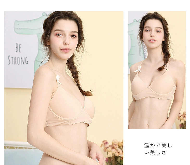 Áo ngực Tutuanna dành cho phụ nữ Nhật Bản đơn giản, dây đeo cố định vai, không dấu vết, không có vòng thép, áo ngực mỏng mịn và thoải mái - Now Bras