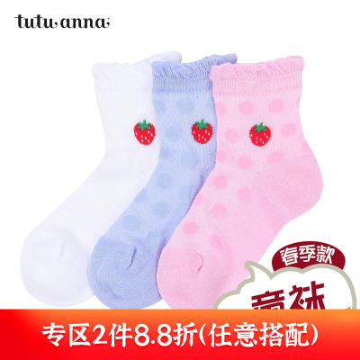 taobao agent Tutuanna children's socks, cotton sweet boys and girls socks, soft, comfortable, sweet and cute counter the same model