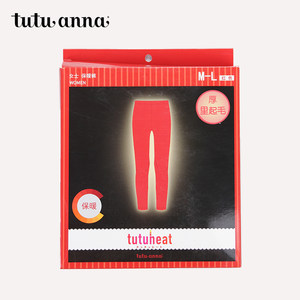 tutuanna情侣保暖裤 简约日式纯色打底裤冬季加绒秋裤秋冬棉毛裤