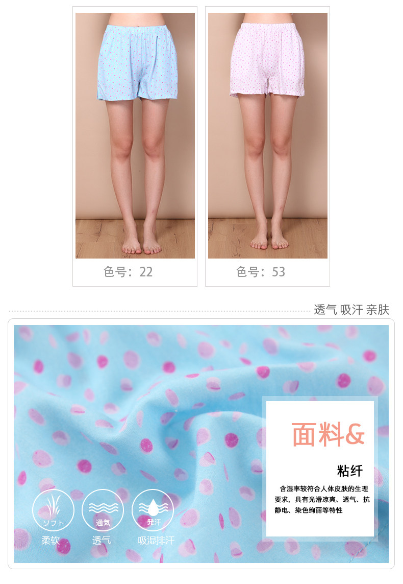 Pantalon pyjama jeunesse TUTUANNA - Ref 716572 Image 7