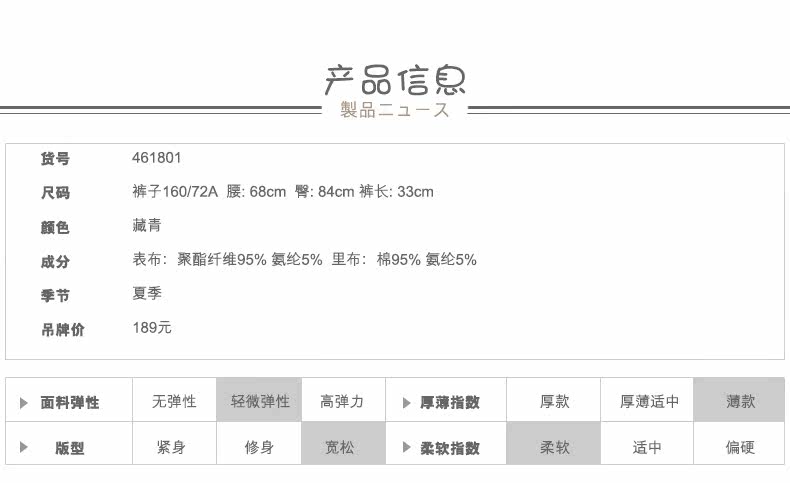 Pantalon pyjama jeunesse TUTUANNA - Ref 740486 Image 6