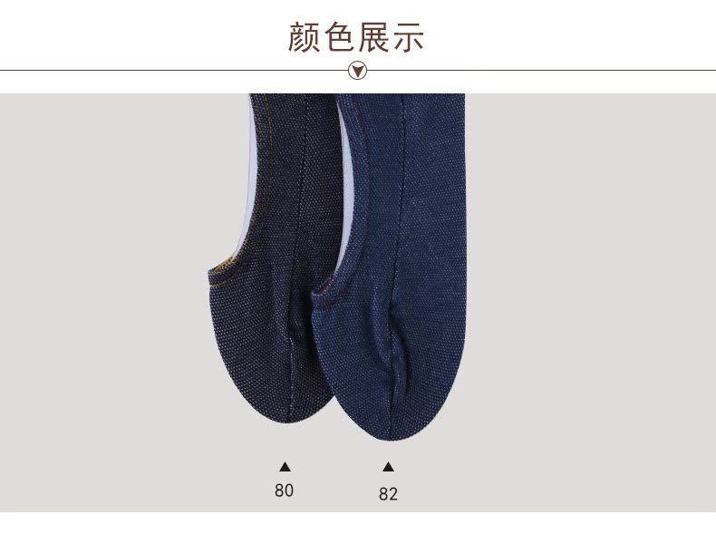Chaussettes - collants TUTUANNA - Ref 763946 Image 8