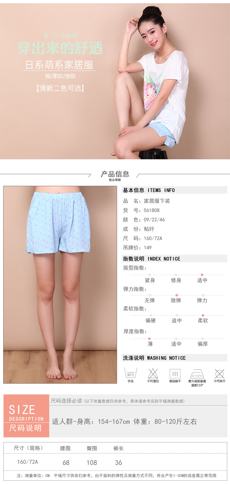 Pantalon pyjama jeunesse TUTUANNA - Ref 716572 Image 6