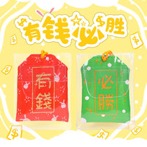 Bojun one Xiao rich will win the Imperial Guard Xiao Zan Wang Yibo star to help the surrounding baby accessories birthday gift