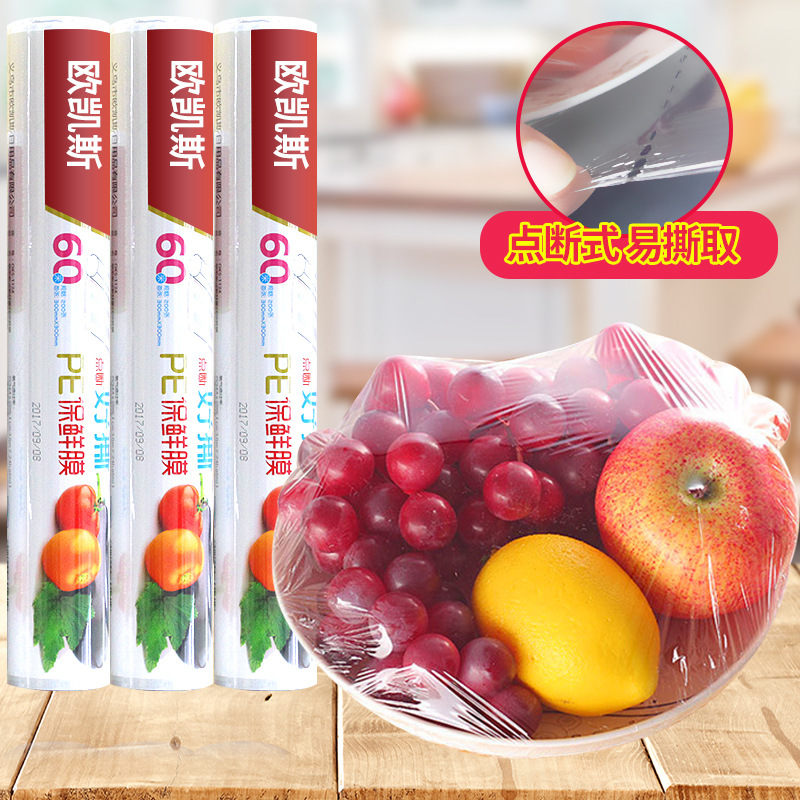 OCase Preservation Film Home Economy Food Special Kitchen Fridge Point Broken High Temperature Resistant Food Pe Film