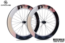 ELVES Elf ORMOME Oromi Road Disc Brake Customized Wheel Set Road Carbon Wheel Set Disc Brake Wheel Set