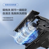 Tineco Tianke Wireless Smart Pashen Machine Fuwan 2.0Led Электролитическая вода Удаление воды для мытья и перетаскивания