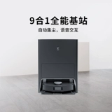 Cobos Checking Robot X1 Omni