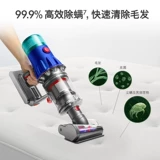 [2024 Новая модель] Национальный банк Dyson Dyson v12fluffy Руководство