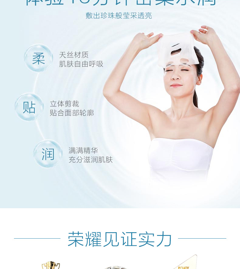 Jingrun ngọc trai làm trắng mặt nạ dưỡng ẩm làm ẩm lỗ chân lông thu nhỏ lỗ chân lông làm sáng màu da hàng đầu cửa hàng phụ nữ đích thực - Mặt nạ mặt nạ nhau thai cuống rốn