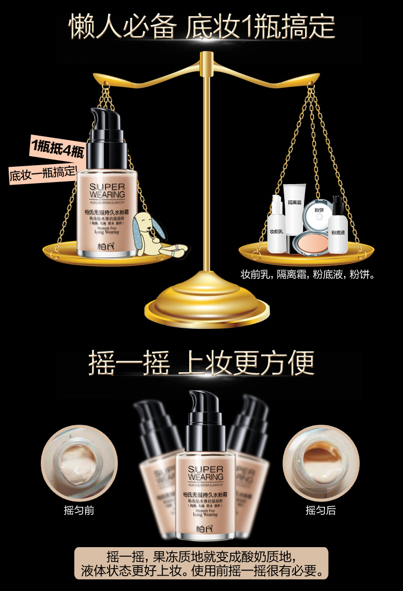 Bai Shi Shake Powder 30mlBB Cream Trang điểm che khuyết điểm Kem nền dạng lỏng tự nhiên Long Long Lasting Waterproof Non-Air Cushion CC Cream - Nền tảng chất lỏng / Stick Foundation phấn nước ysl