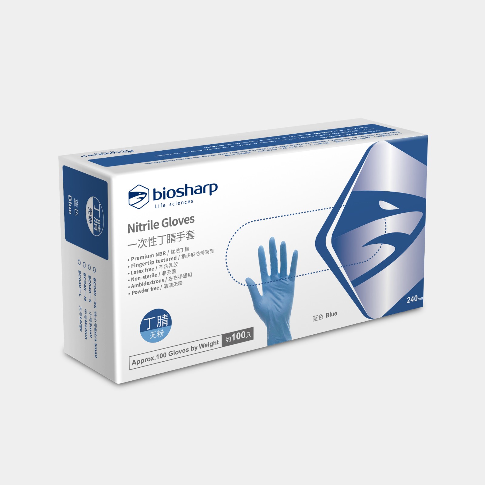 Biosharp BC040丁腈手套/抽取式4.6g 100只/盒 10盒/箱