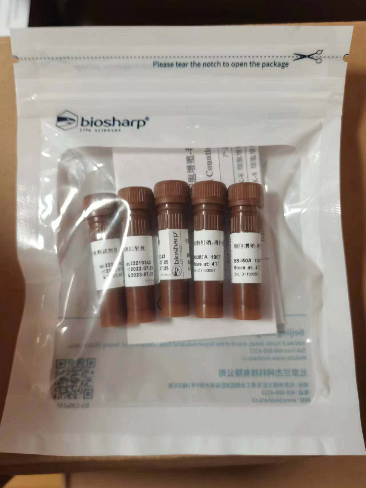 含票 Biosharp CCK8细胞增殖毒性检测试剂盒BS350A/BS350B 5X100T