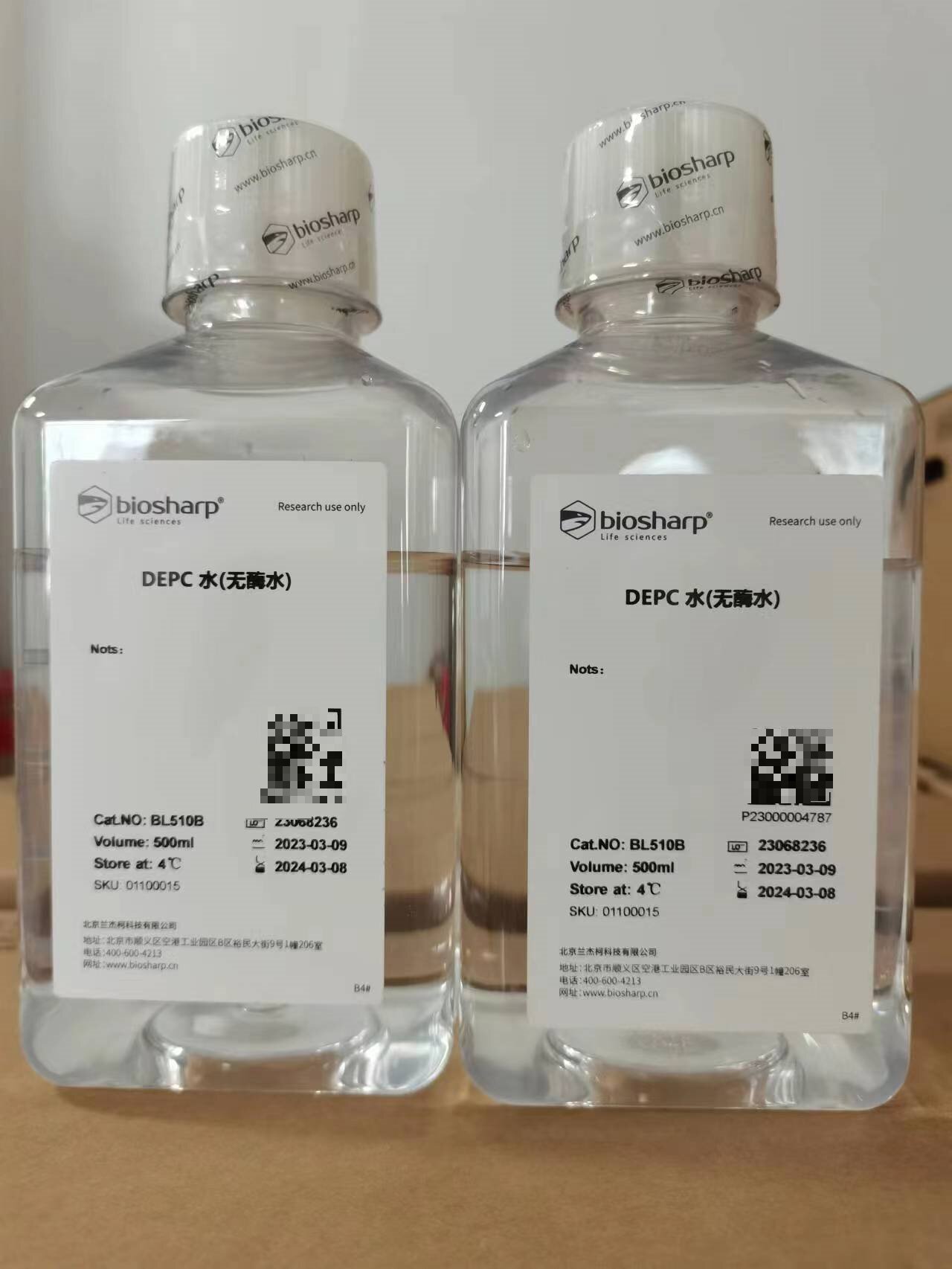 含票Biosharp BL510B DEPC水(DNase,RNase free) 500ml