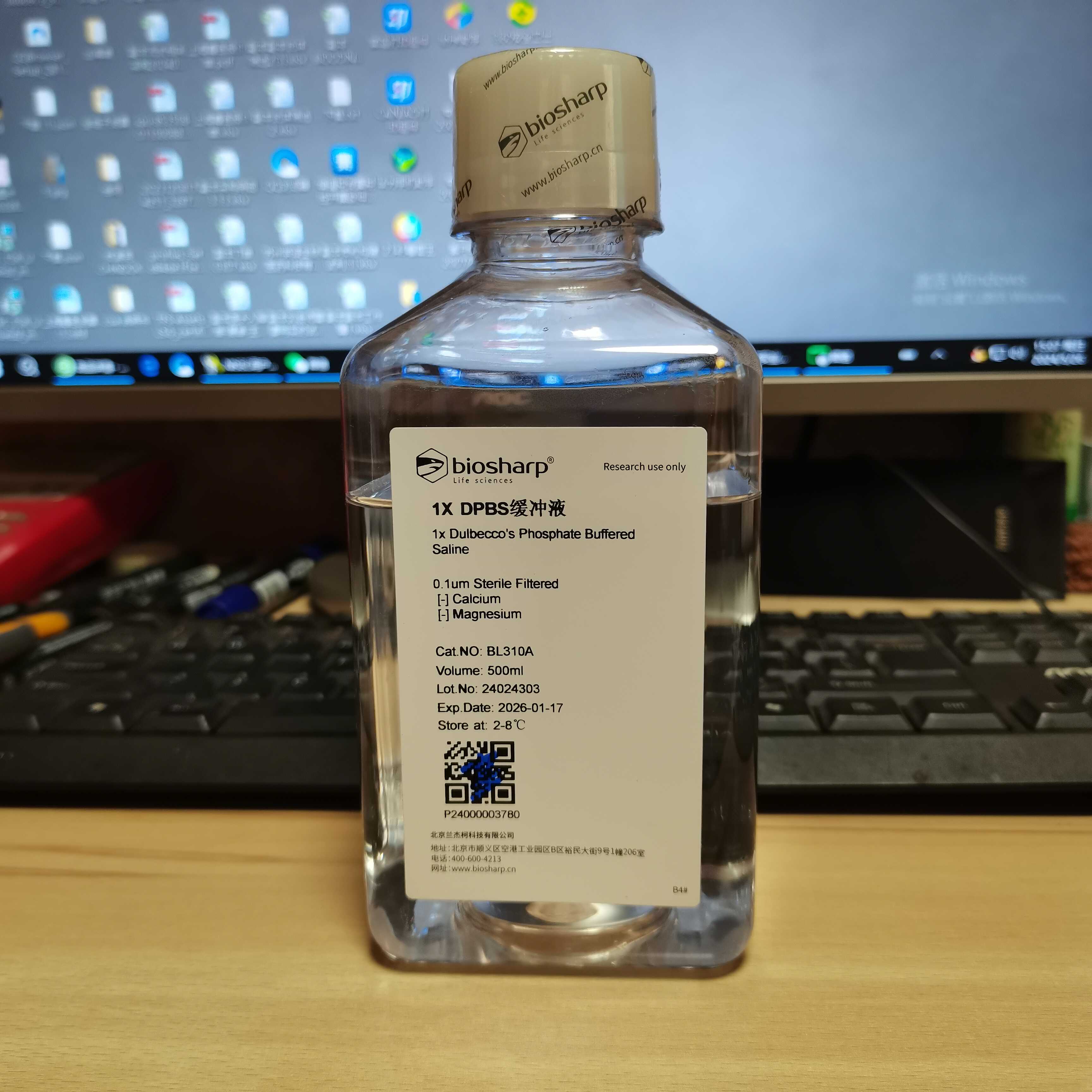 含票Biosharp BL310A DPBS缓冲液 不含钙镁和酚红 500ml