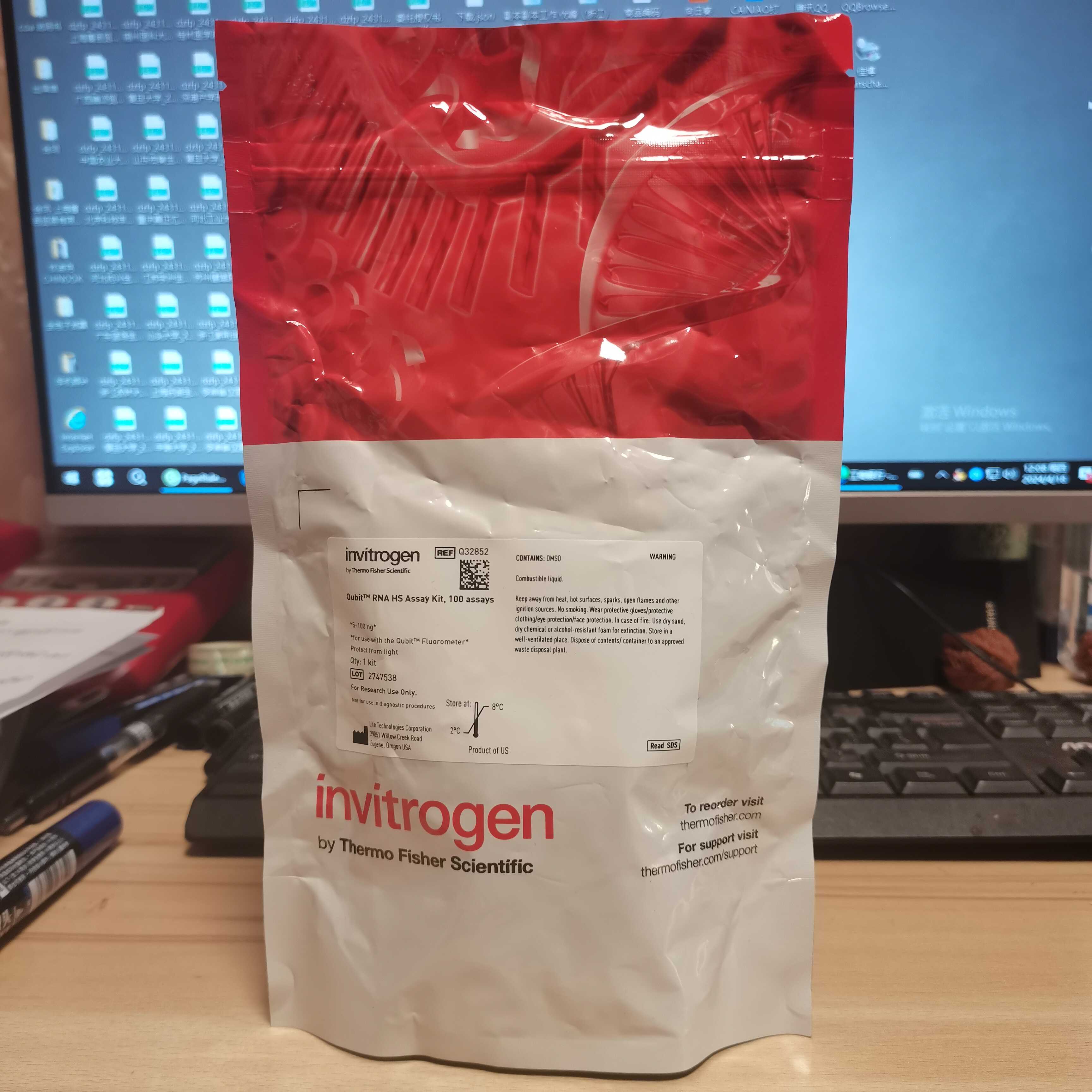 含票Invitrogen Qubit RNA定量试剂盒 Q32852 4至200ng 100次反应