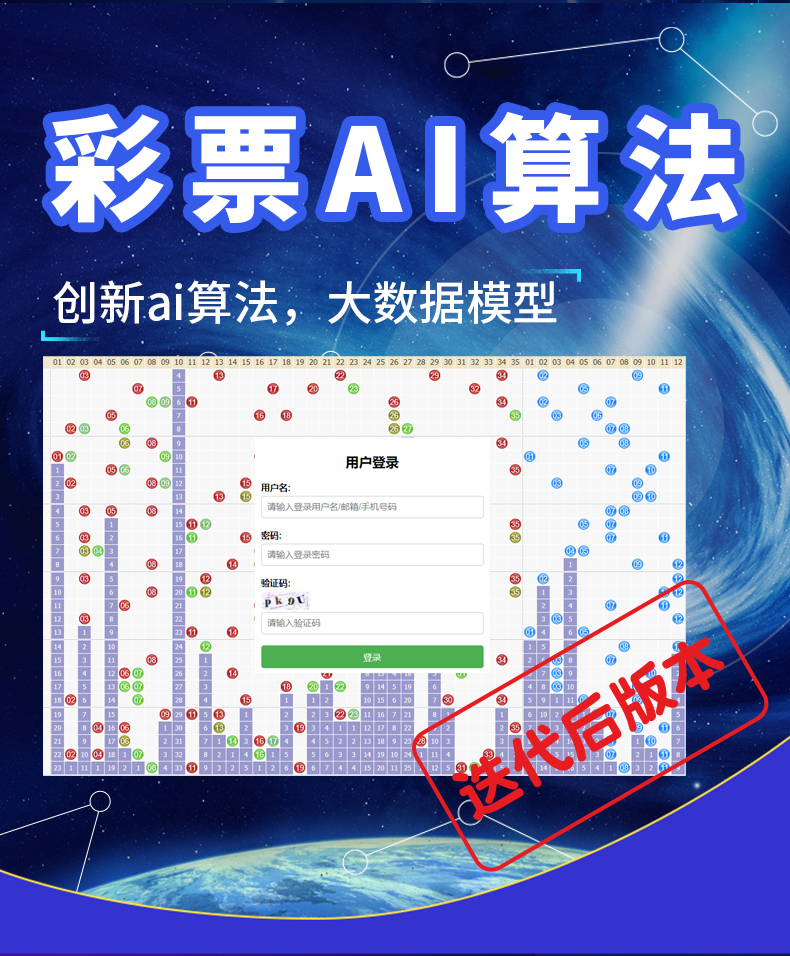 六合彩官网 - 实时开奖、精准预测、专业分析美国劲球奖头奖奖金冲破4亿美元 达历史第十高