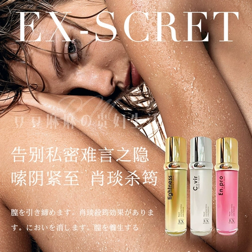 Новая версия Японии бывшей скреткой женской частной подготовки к поддержанию более жесткого ремонта HPV послеродовой поврежденной частной помощи