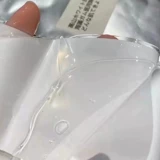 Японский чай «Горное облако», восстанавливающая послеоперационная успокаивающая маска для лица против сухости