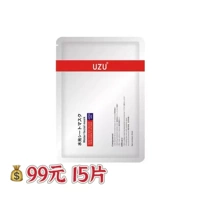 Глянцевая маска для лица, интенсивное увлажнение, 15 штук