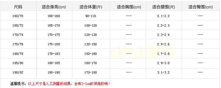 Costume homme LAOYECHE en laine pour automne - Ref 1554666 Image 20