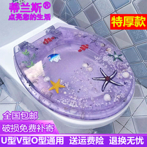 Resin toilet cover color transparent mute old U-type V-type O-type Universal Toilet cover thickened special price