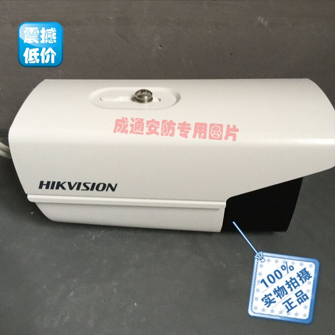  Haikang 6 million AI intelligent face arrest for infrared Internet cylinder machine DS-2CD7A87EWD-XZS