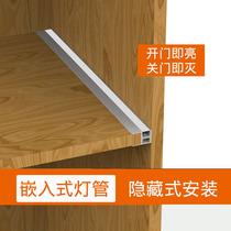 Built-in wardrobe lights Laminate lights Line lights Lights with wine cabinet Decorative cabinet lights Cabinet lights Induction door opening is lit