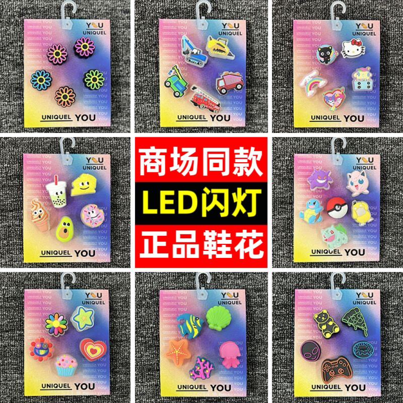 Led Flashing Light-Up Shoe Charms Suitable for Crocs Clogs Shoe Charms Accessories Shoe Buckle Cartoon