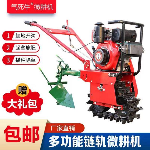 Mini Red Bull Chain-Track Multifunctional Micro-Tiller, Diesel Trenching Plow, Gasoline Turning Plow, Corn Cultivator, Fertilizing Machine
