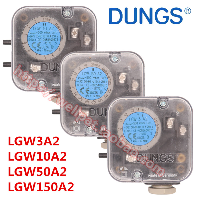 DUNGS冬斯LGW3 10 50 150A2百得燃烧机压力开关 燃气风压检测器