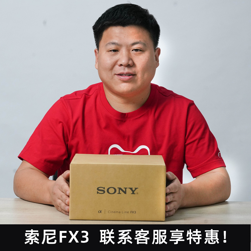[Official Direct Sales] Sony Ilme-Fx3A/Fx3 Full-Frame Camera 4K Professional Cinema Camera